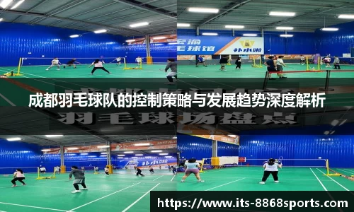 8868体育官方网站