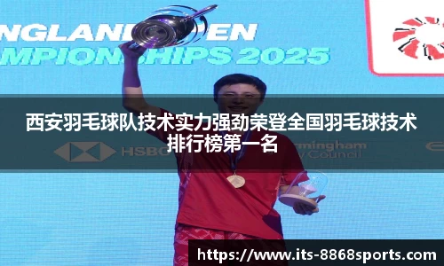 8868体育官方网站