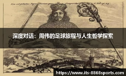 8868体育官方网站