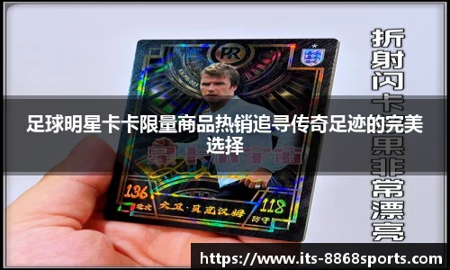 8868体育官方网站