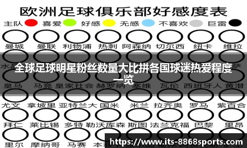 8868体育官方网站
