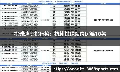 8868体育官方网站