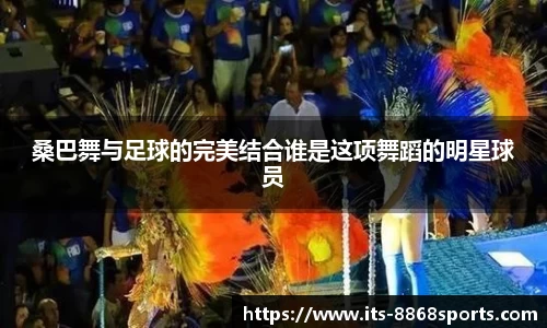 8868体育官方网站