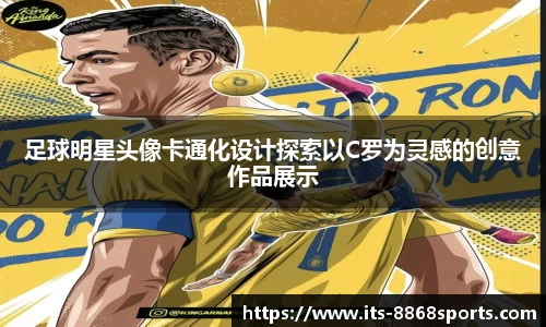 8868体育官方网站