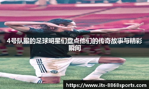 8868体育官方网站