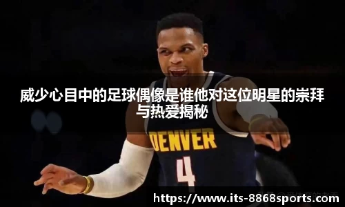 8868体育官方网站